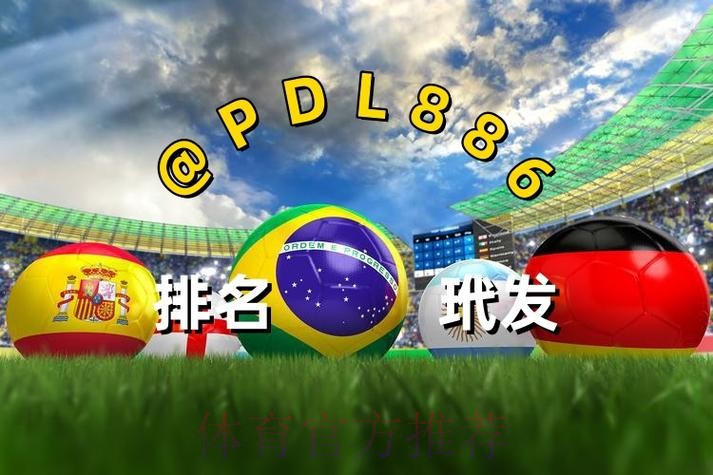 如何找到世界杯买球网页版入口地址指南