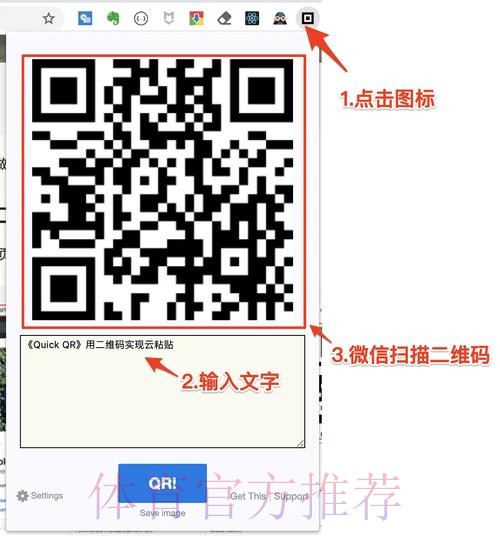 如何安全获取世界杯外围APP下载入口地址