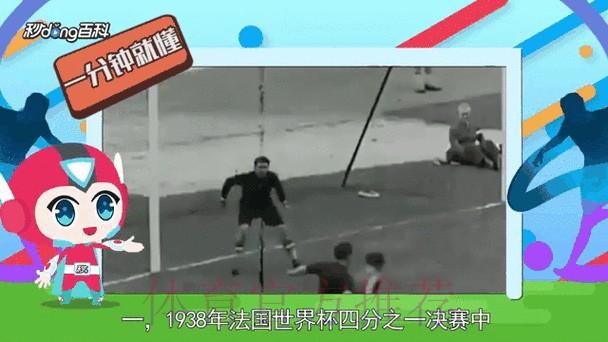 实时查看世界杯比分在线动态