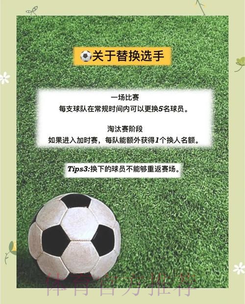 深入解析世界杯投注高清技巧与策略